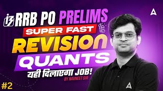 RRB PO Prelims Quant Revision 2025 | Complete Prelims Quant #2 | Super Fast Revision |  Navneet Sir