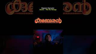 #filmlovers #therapy #comedymovies #malayalammovie #shortsfeed