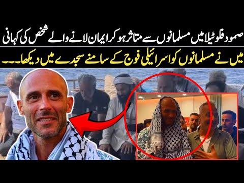 The story of an Italian social worker who converted to Islam on the Samood flotilla