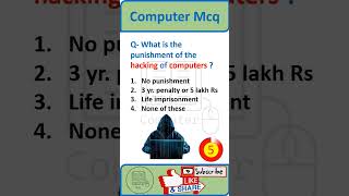 computer awareness || computer mcq || computer mcq for competition