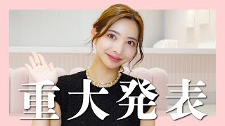 【重大発表！】PHOEBE BEAUTY UPのスキンケアがリニューアル🪄徹底解説します！