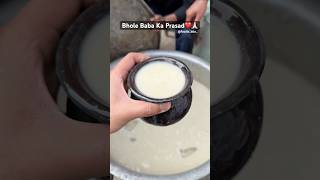 Bhole Baba ka Bhang Ka Prasad😍🙏🏻#youtubeshorts #trending #harharmahadev #prasad #milk #bholenath