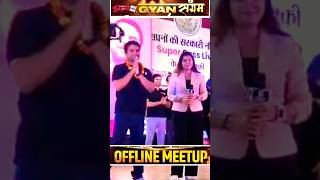 GYAN SANGAM PRAYAGRAAJ 🔥  OFFLINE MEET UP #testbook