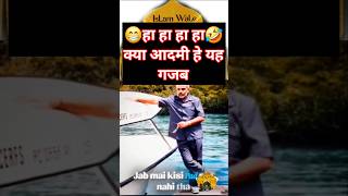 Gajab Aadmi he Modiji #funny #andhbhakto #bjproast #modispeech #comedy #standupcomedian #laughter