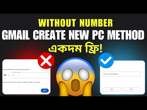 How to Create Gmail Account | New PC Method 2025