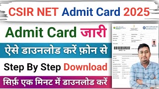 CSIR NET December 2025 Admit Card kaise Nikale | How to Download CSIR NET Admit Card 2025 December |