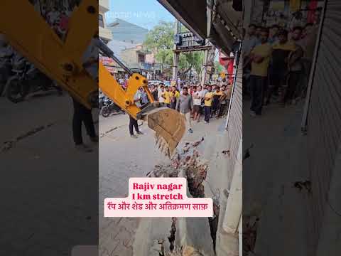 Rajiv Nagar । encroachment । gurgaon