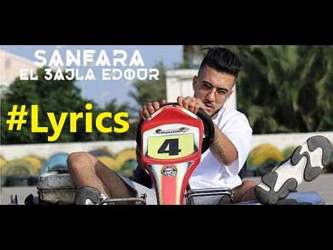 Sanfara - El 3ajla Edour | العجلة إدّور  Lyrics/Parole