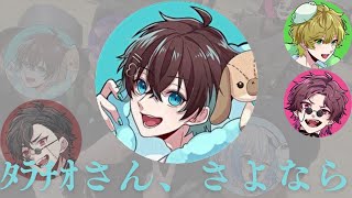 ｽﾔｽﾔなﾀﾗﾁｵの話　【無音/もるでお//ﾀﾗﾁｵ/まるぐり/UMM.com/切り抜き】【2025/01/29】