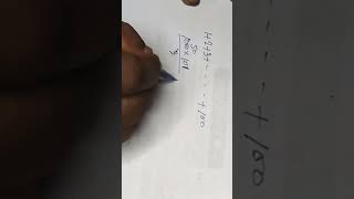1+2+3+..........+100 #hsc #math #class8 #hscmath #comment #mathematics #geometry #mathmultiply