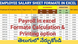 How to create payroll Employee Salary Sheet Format in Excel | Salary Calculation & Printing Options 