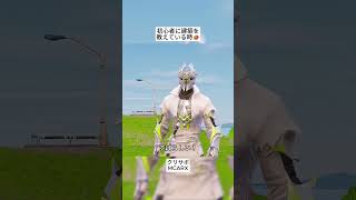 私も初心者の頃はこんな感じでした🤣 #フォートナイト #fortnite #shorts