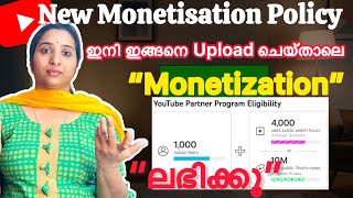 Bigest YouTube Monetisation Update 2025 🔥New Update YouTube Monetisation Policy 🔥