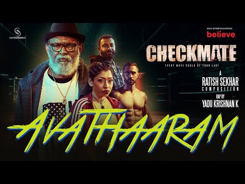 Avathaaram | Checkmate | Lal | Ratish Sekhar | Yadu Krishnan