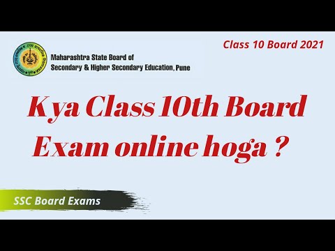 class 10 board exam 2021 Online/ Offline mode, SSC board exam date 2021