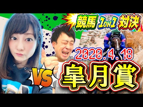【セーラー姿を見逃すな！】ヒラヤマンといけ団地、回収率でいい勝負！