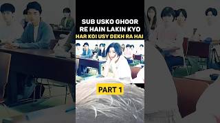 Har koi Use dekh raha hai #movies #hindiexplained #shorts
