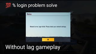 Pubg Mobile Network error problem 💯% Solve ||| All pubg mobile network problem solve without lag