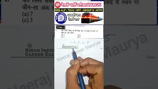 Railway 🚂 Maths Important Questions 🔥 #railwaymaths #railwaymath #rrbmath #shortsvideo #shorts