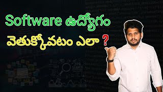 Software ఉద్యోగం వెతుకోవటం ఎలా ? | Best DevOps Training In Madhapur DevOps Course In HYD | CYCSOFT