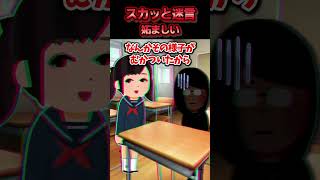 😃【2chスカッとスレ】スカッと迷言集～妬ましい～