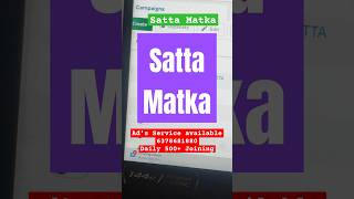 Sattamatka facebookads mohit-adsservice telegramadsservice #leadgeneration #sattamatka #metaads