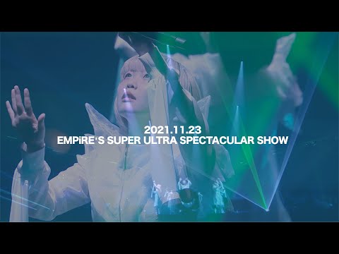 EMPiRE / Happy with you [EMPiRE’S SUPER ULTRA SPECTACULAR SHOW] 幕張メッセイベントホール