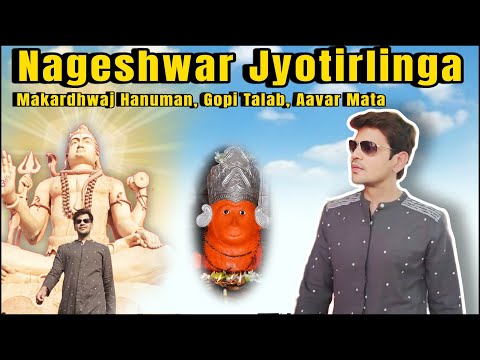 Nageshwar Jyotirlinga | Makardhwaj Hanuman | Gopi Talab | Aavar Mata