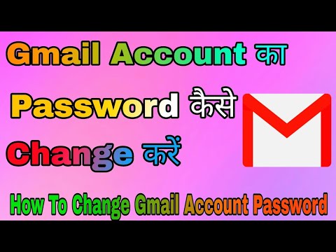 How To Change Gmail Account Password#shorts