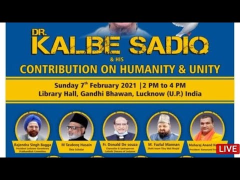 🔴LIVE Dr. Kalbe Sadiq & His Contribution On Humanity & Unity