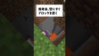 Differences when building a pitfall ~Beginner vs. Pro~ [Minecraft]