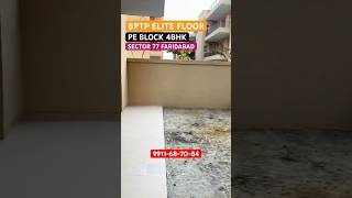 SECTOR 77 FARIDABAD | BPTP ELITE FLOOR | 80% LOAN AVAILABLE | With ALL GOODS #3bhk #property #
