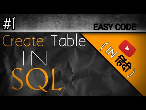 How to create table in sql | (In हिंदी) |#easycode #sqlforbeginners