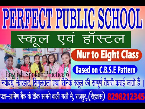 English Speaking Practice 6, PERFECT PUBLIC SCHOOL, RAJPUR