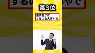[TOP10] Like👍 to save!! vol.149 #2ch Life Hack Research Institute #2ch Useful Thread #shorts