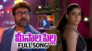 Meesaala Pilla Song | Mana Shankara Varaprasad Garu | Chiranjeevi | Nayanathara | Anil Ravipudi | FL