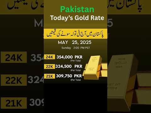 "May 25, 2025 Gold Rate in Pakistan: Maximize Your Forex Earnings" | #GoldRateMay252025 #forex