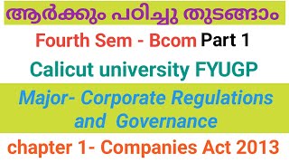 Calicut University FYUGP|BCom fourth Sem|Corporate Regulations & Governance|companies act 2013-chap1