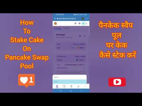 How to Stake Cake on Pancake Swap Pool and earn 73% APY