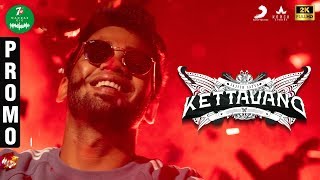7UP Madras Gig - Kettavano Promo | Sajith Satya | Anirudh Ravichander