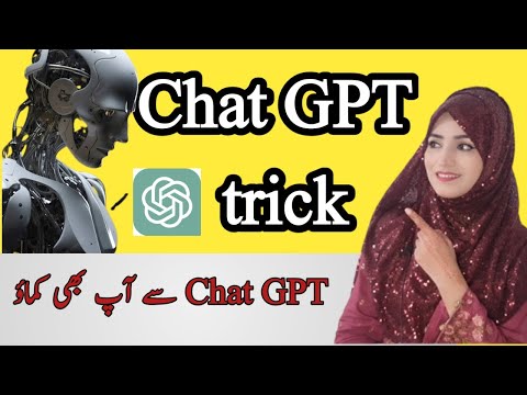 How to earn from chat GPT 2025｜ Chat GPT trick to earn 1500 in 2 hours