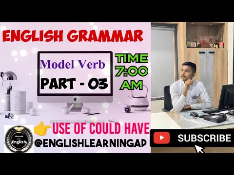 How to use “Could Have” in English । model verb explained.@EnglishlearningAp 