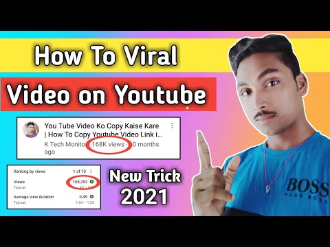How To Viral Video On Youtube | Youtube Video Ko Viral Kaise Kare
