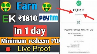 Best Earning Apps For Android|Earn Money Online|Make Money Online