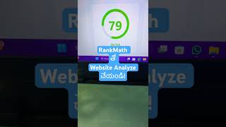 Free SEO Analysis Tool for Beginners | RankMath Tutorial!