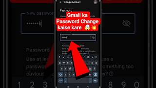 Gmail Ka Password Kaise Change Kare | Gmail Account Password Change | How to Change Gmail Password