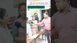 Spoken English Practice With Students | English बोलने की शुरुआत With DSL Sandeep Sir