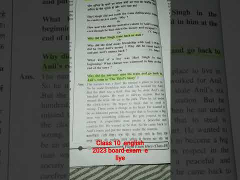2023 board exam class 10 english || teaches__4__you||