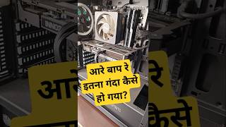OMG 😱 Gaming PC Cleaning 🧹 @SanjayTrick