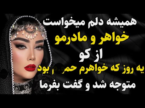 داستان واقعی: جذابدترینه #رادیو_داستان  #داستان_واقعی #پادکست